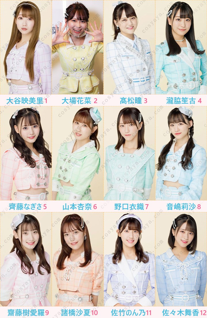 ＝LOVE コスチューム オーダーメイド