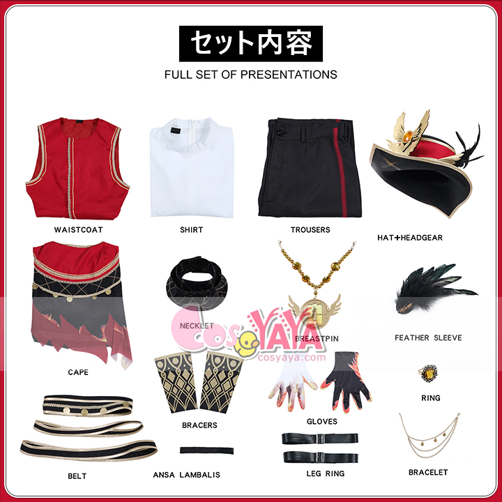 探鉱者 コスプレ衣装 第五人格 ゴエティア Cosyaya コスヤヤ