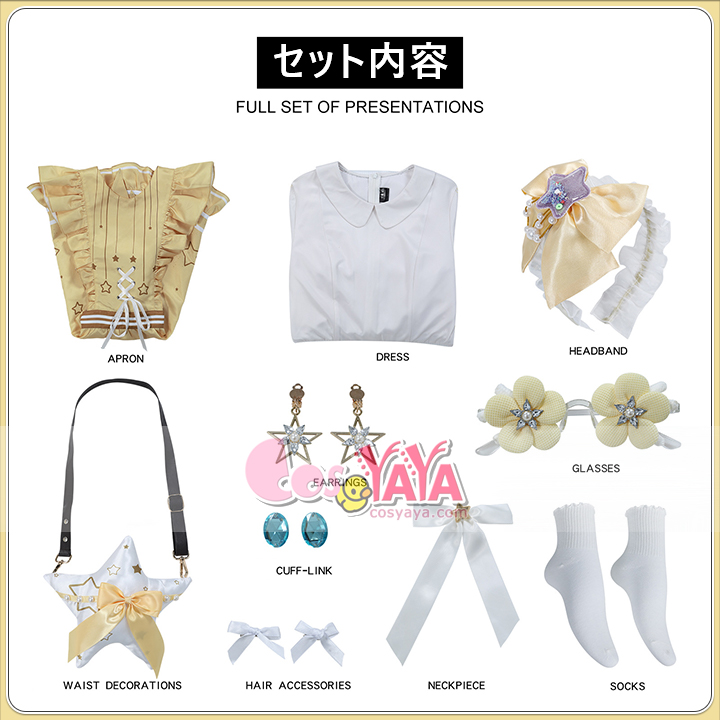 IdentityV 玩具職人 アニー・レスター かすかな光 コスチューム