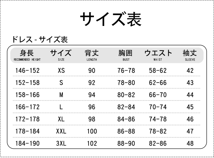 コードギアス C.C.