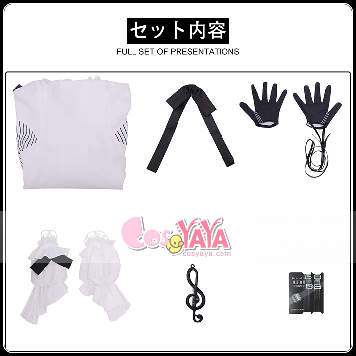 コスプレ衣装 販売