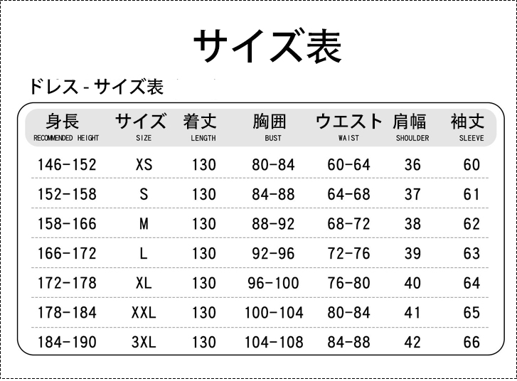 魔法少女ノ魔女裁判 トノハンナ