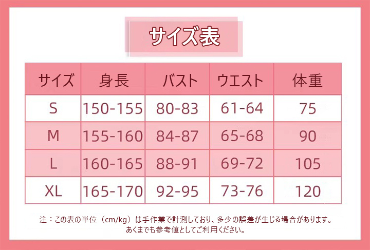 高坂穂乃果 今年最後のいちご大福 コスプレ衣装