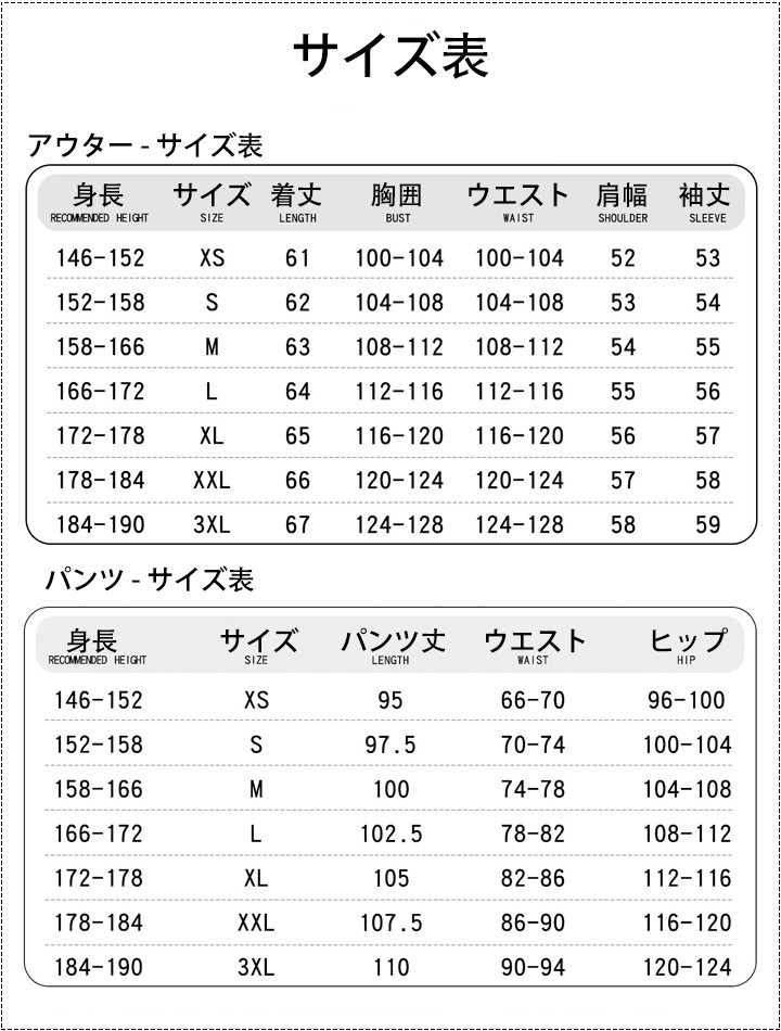 リン・キエ コスプレ