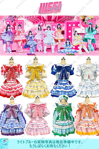 iLiFE!「会いにKiTE!」MV新衣装