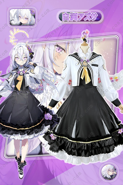 ブルーアーカイブ 白洲アズサ コスプレ服