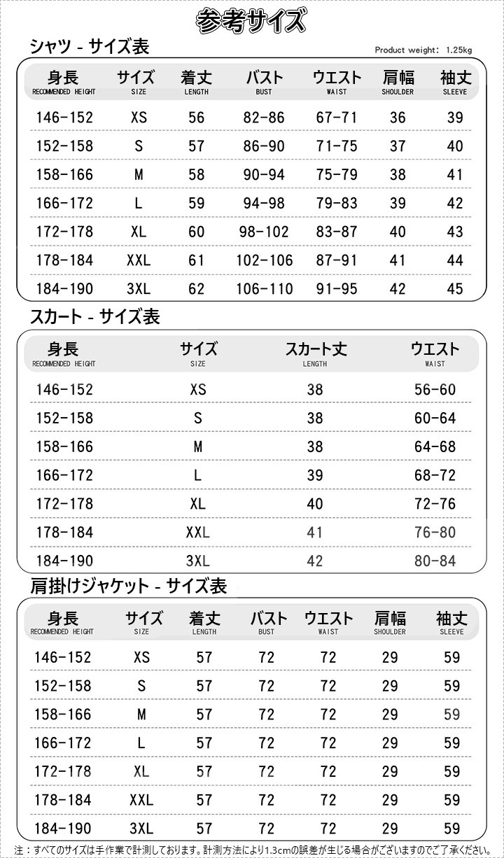 鳴潮 メイチョウ Wuthering Waves リンネー Lynae コスプレ衣装