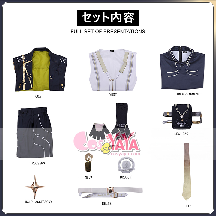 漂泊者(男) コスチューム 鳴潮 COSYAYA
