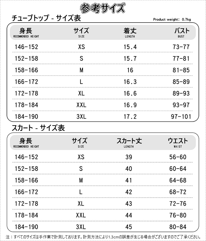 アズールレーン ハムマン 美味しい魔法 メイド衣装 コスチューム