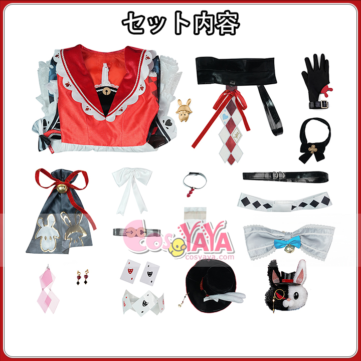 キャラクター衣装