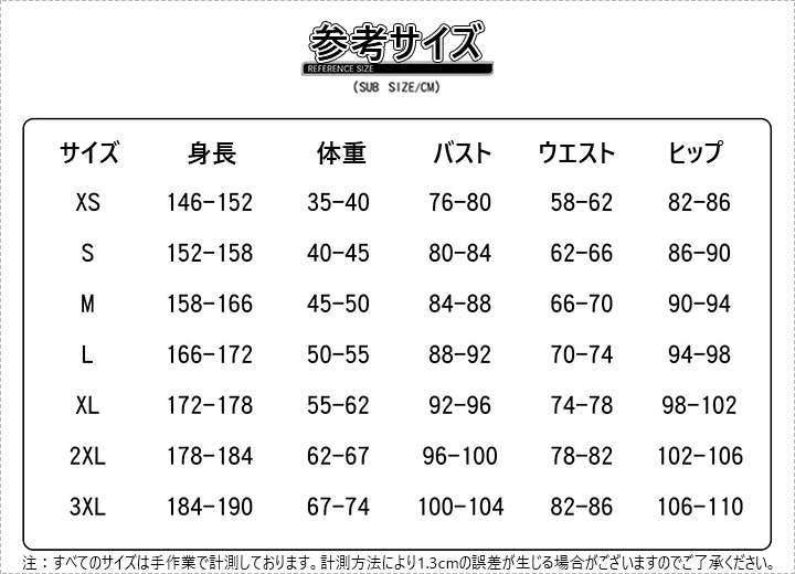 黒執事 緑の魔女編 シエル ファントムハイヴ 黒いバラ コスプレ衣装