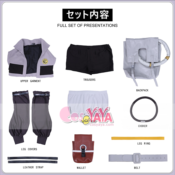 リヨウ コスチューム イベント用 演出服