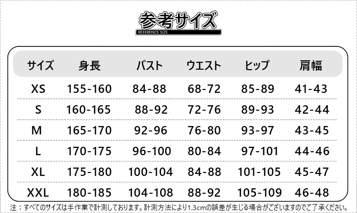 原神 げんしん Genshin 旅人 空 新コスチューム コスプレ衣装