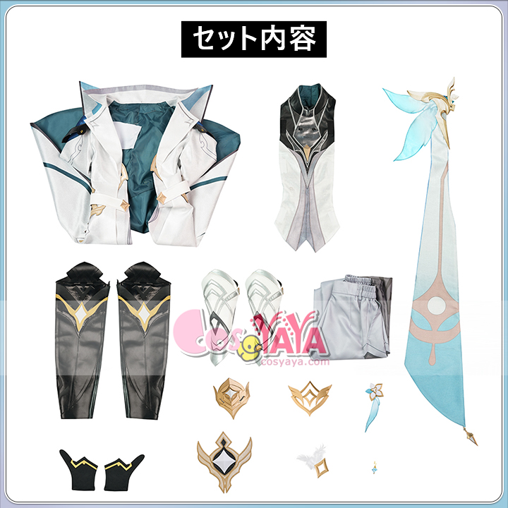 原神 旅人 空 最新コスチューム 通販 COSYAYA