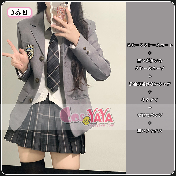 学生服 セット レディース