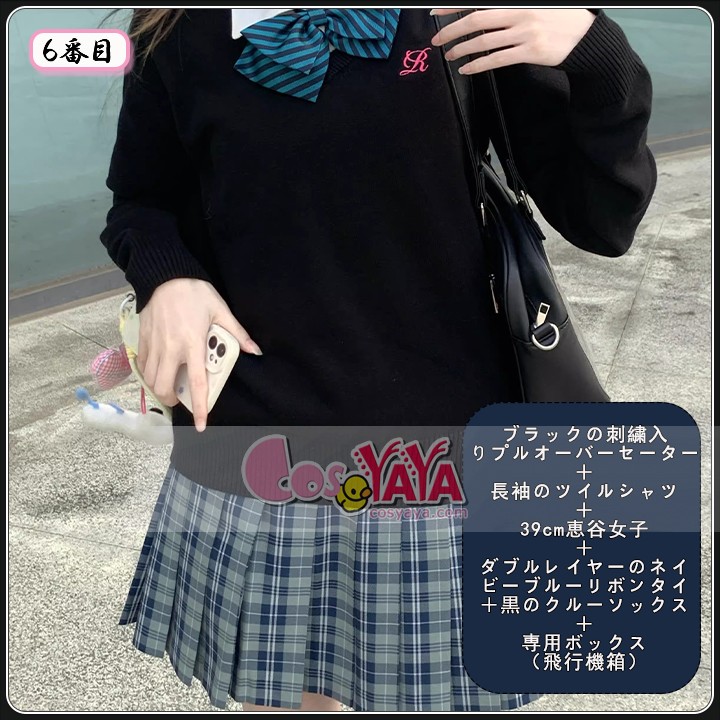 学園風 制服 セット レディース