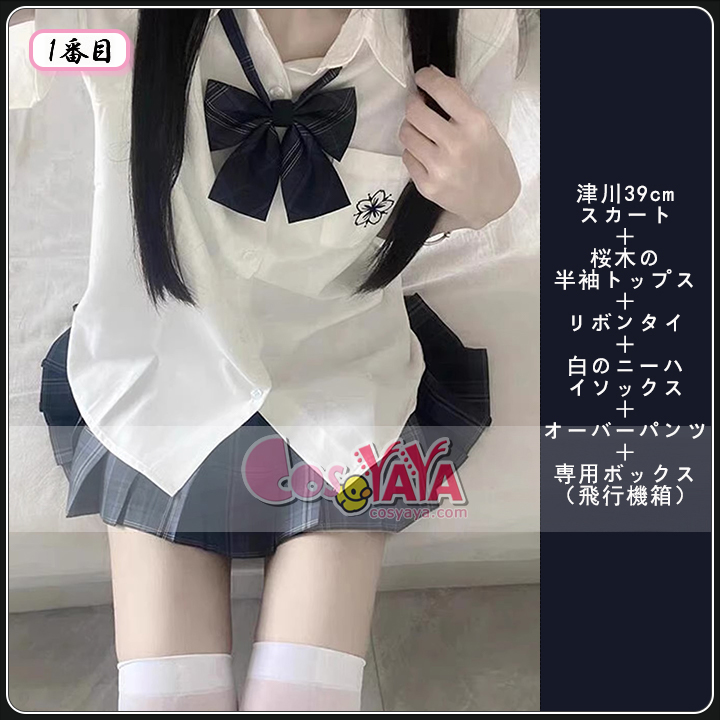 半袖 制服 セット レディース