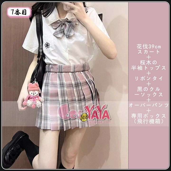 女子高生 制服 コスプレ