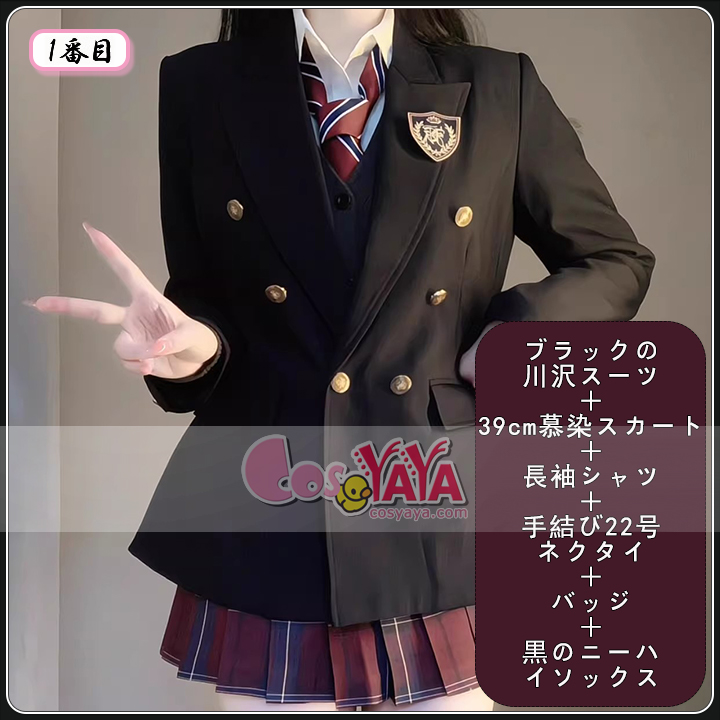 制服 ブレザー レディース