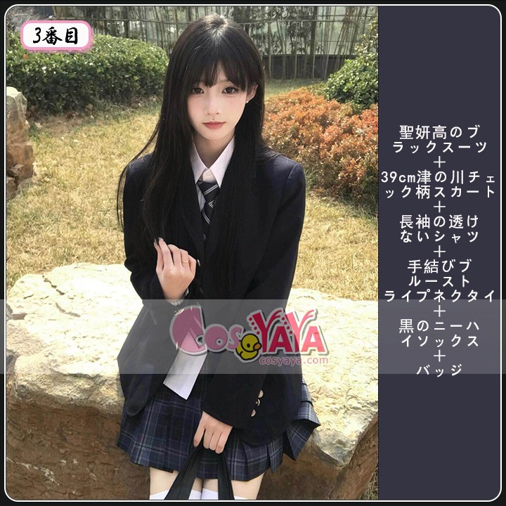 細見え 制服 ブレザー