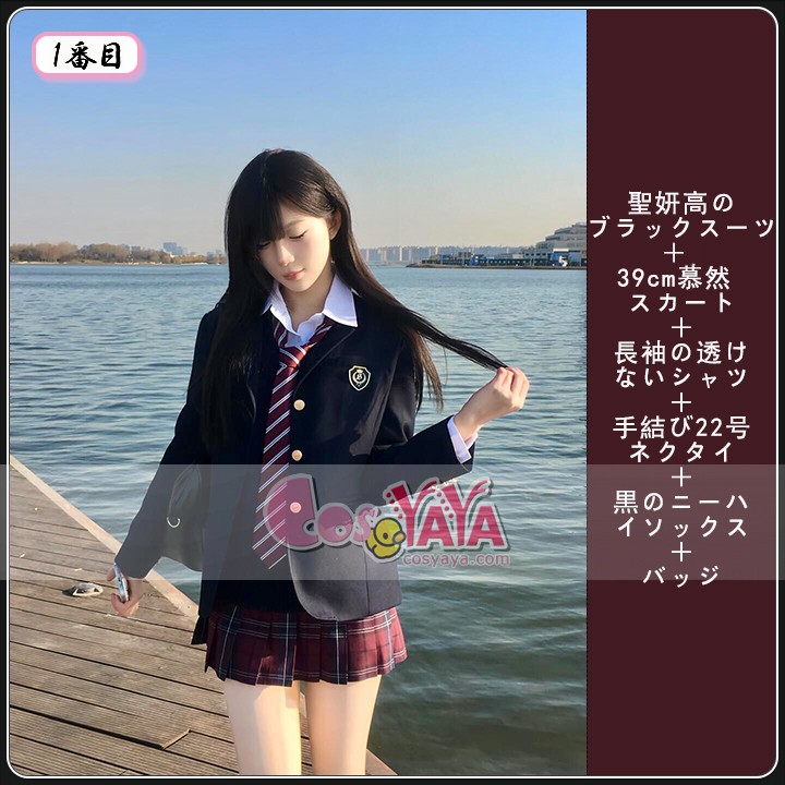 制服 ブレザー 秋冬 コスチューム