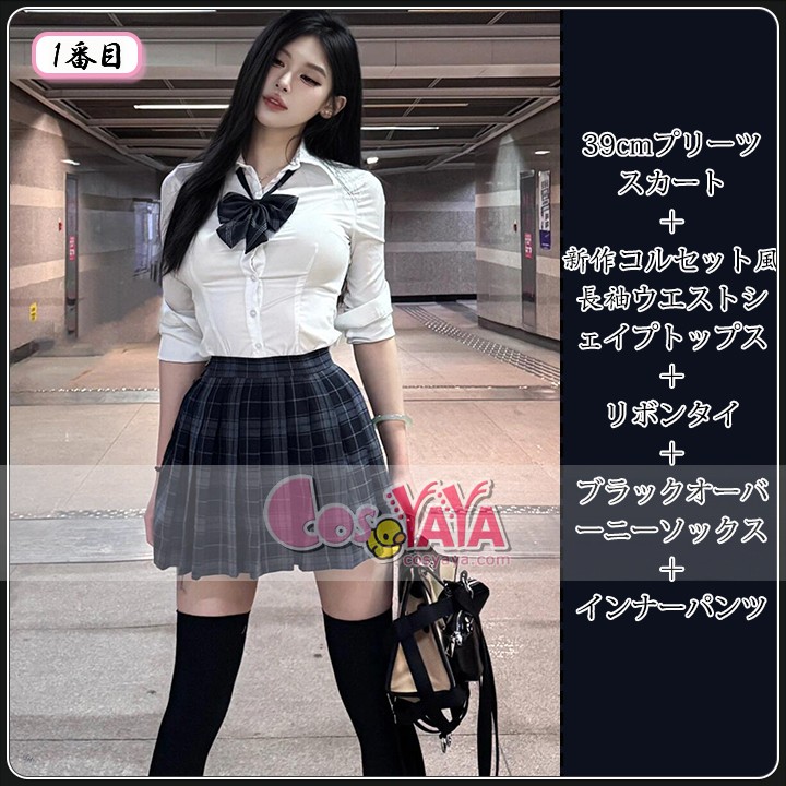 プリーツスカート 制服 夏