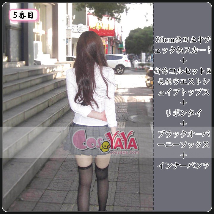 JK制服 コスプレ セット