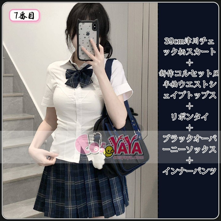 チェック柄 制服 コーデ