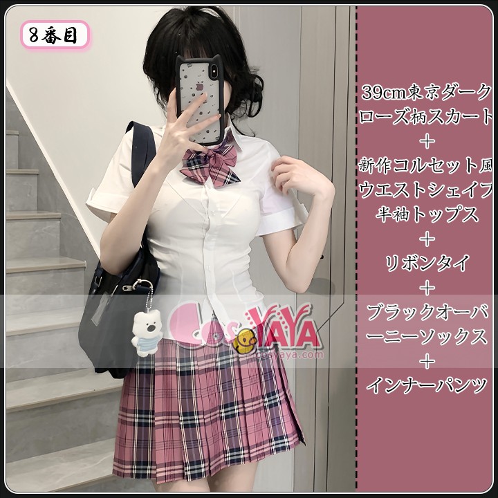 夏 制服 セットアップ