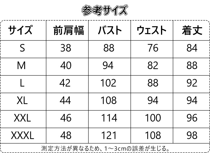 けいおん ロリータメイド コスプレ衣装 アリス風