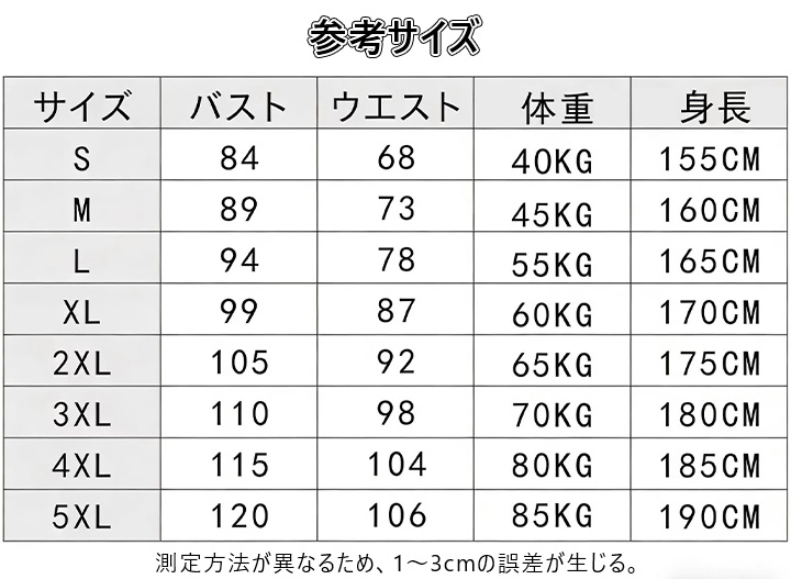 春節 元宵 LOLITA 演出 メイド服 コスプレ衣装