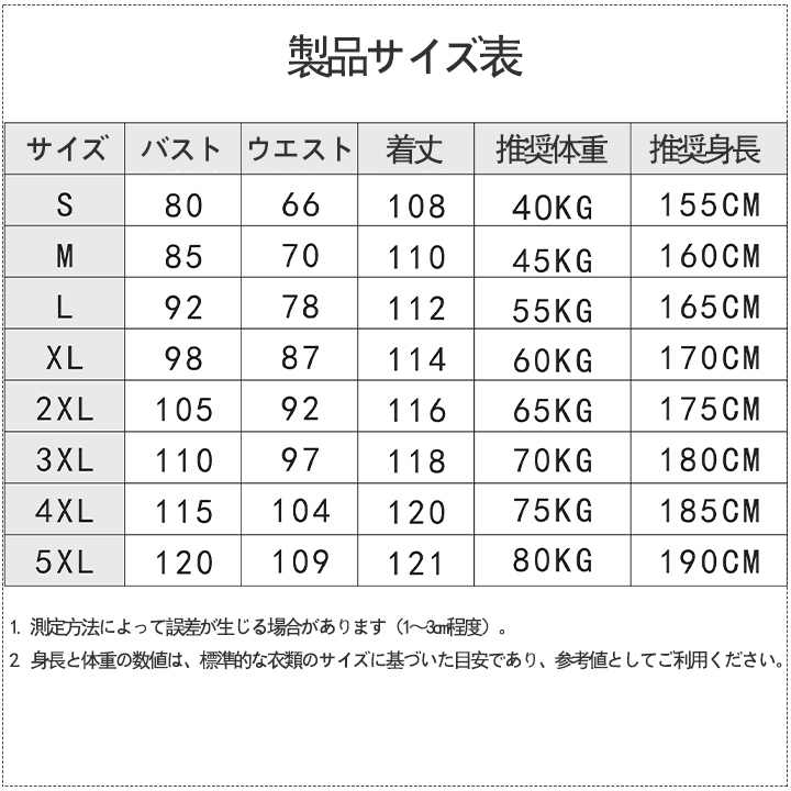 メイド服 英国風