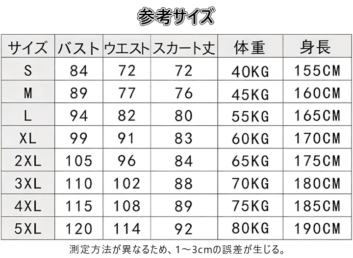 ロリータ メイド服