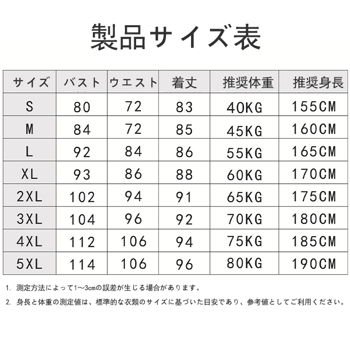 メイドコスプレ