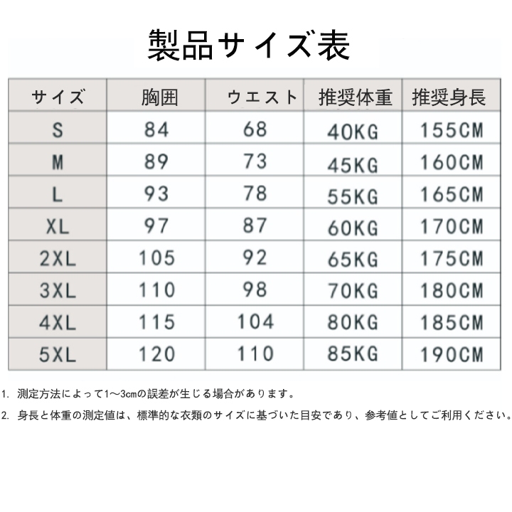  アリスメイド服