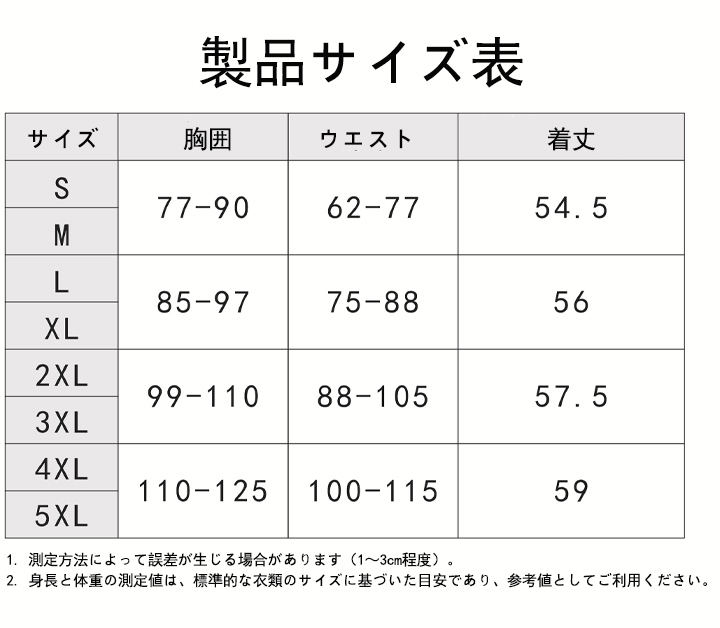 クリスマス ドレス コスプレ
