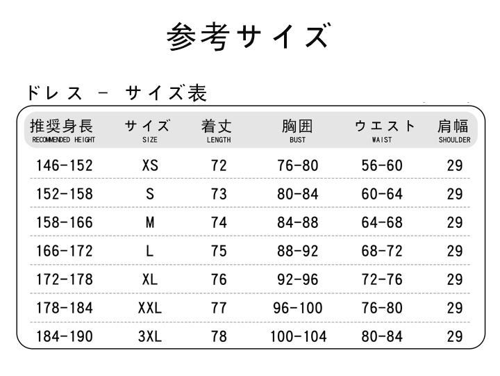 カティシア コスプレ