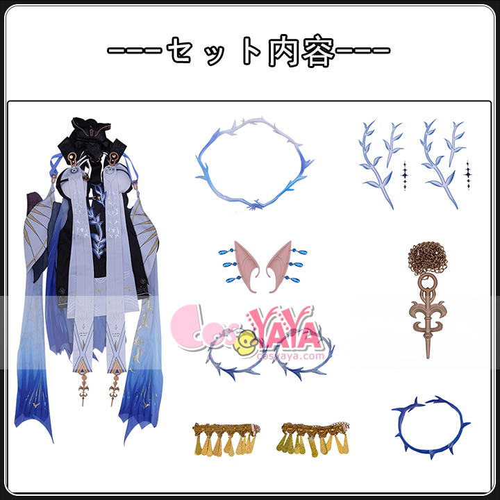 撮影用コスプレ