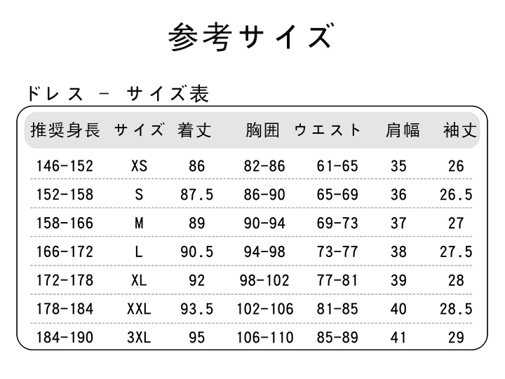 蓮ノ空女学院 コスプレ