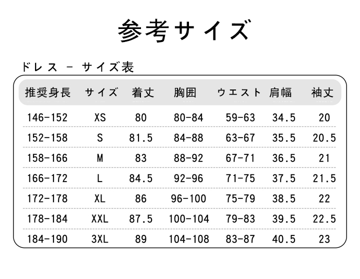 シャニマス コスプレ衣装