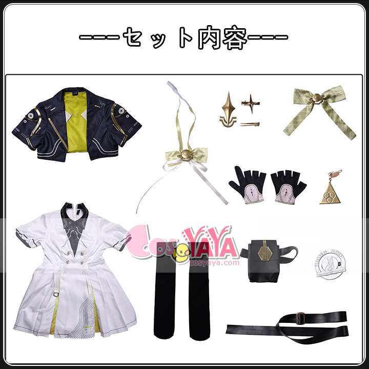 イベント用コスプレ