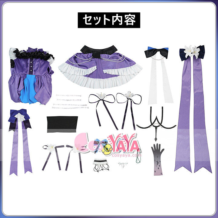 アニメ ドラゴン族ファンタジー コスプレ衣装