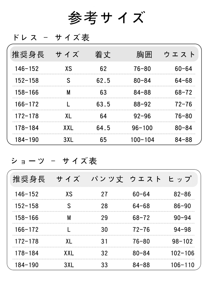 シグリカ コスプレ