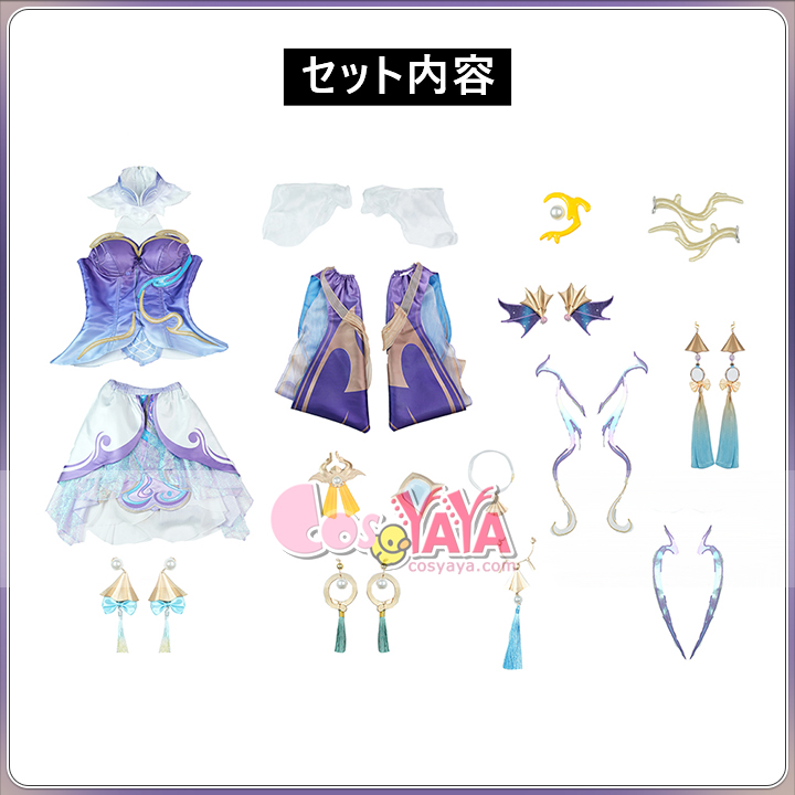 西施 遊龍菫華 コスプレ 仮装 イベント用 COSYAYA 通販