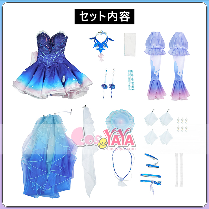 王者栄耀 王昭君 新スキン 仮装 イベント用 Cosyaya通販