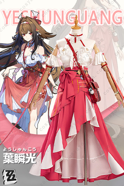 ゼンレスゾーンゼロ「叶瞬光」コスプレ衣装