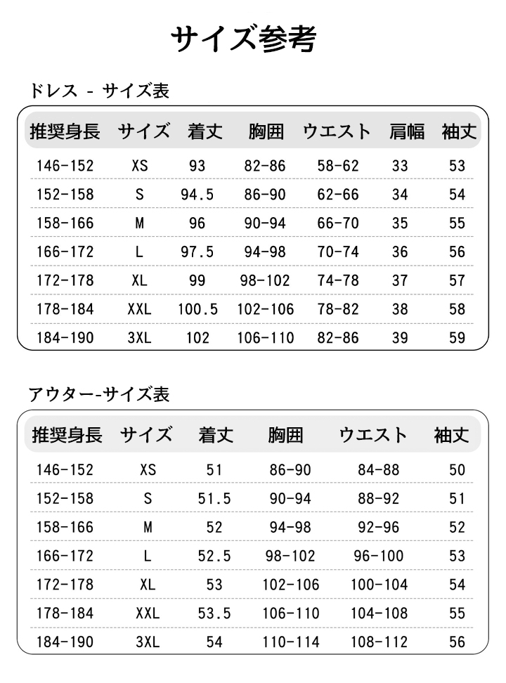 城崎ノア コスプレ