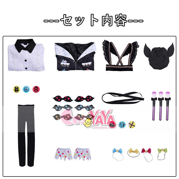 アニメコスチューム フルセット