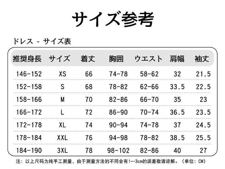 ゼンレスゾーンゼロ コスプレ 千夏