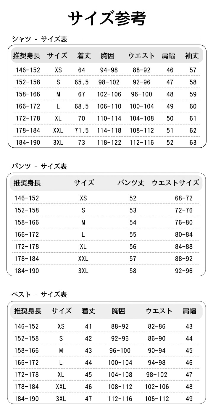 桑啓 コスプレ衣装